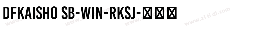 DFKaiSho SB-WIN-RKSJ字体转换